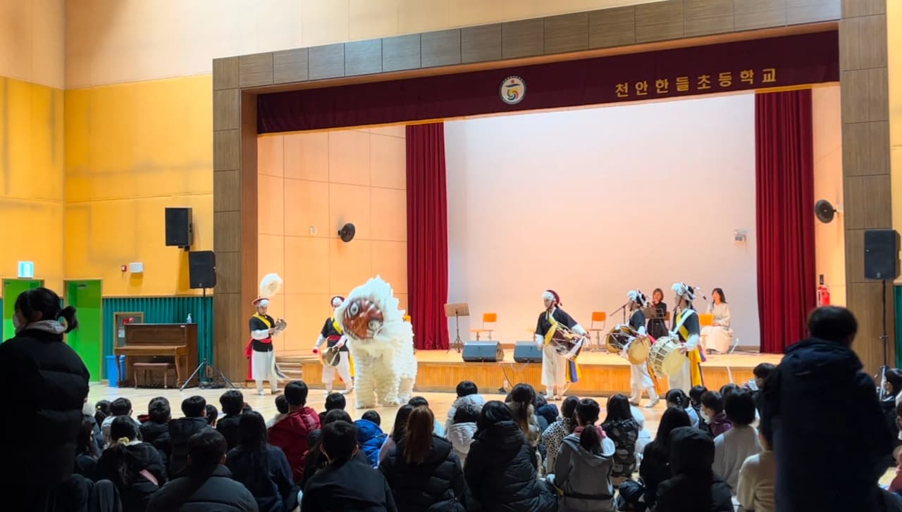 우리동네 사물놀이터 이미지 8