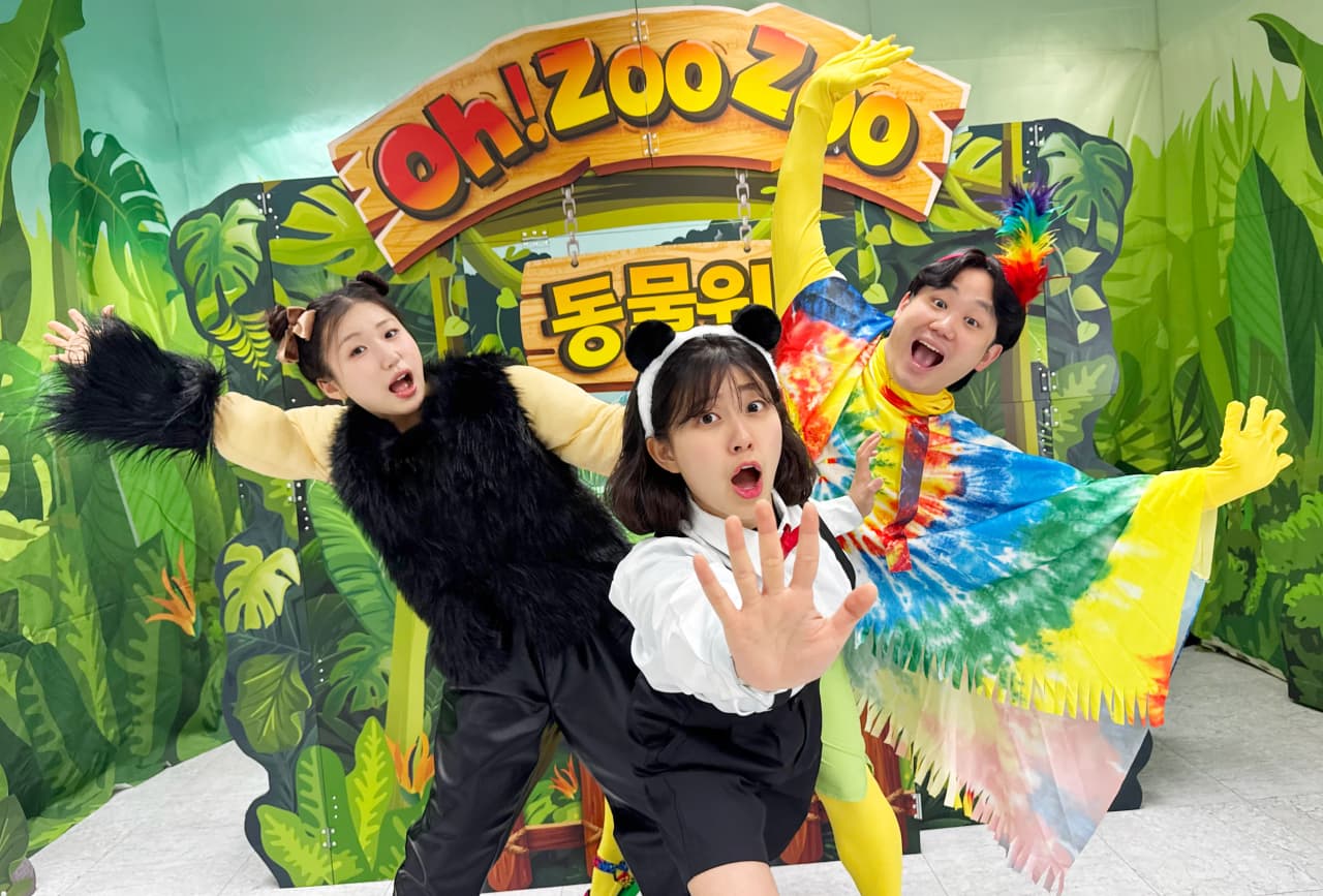 Oh! 쥬쥬 동물원 이미지 8