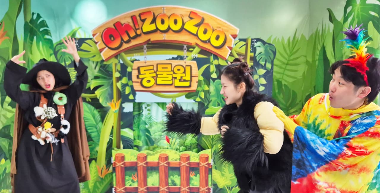 Oh! 쥬쥬 동물원 이미지 11