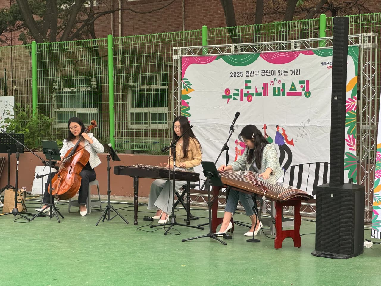 소리로 떠나는 음악여행 이미지 10